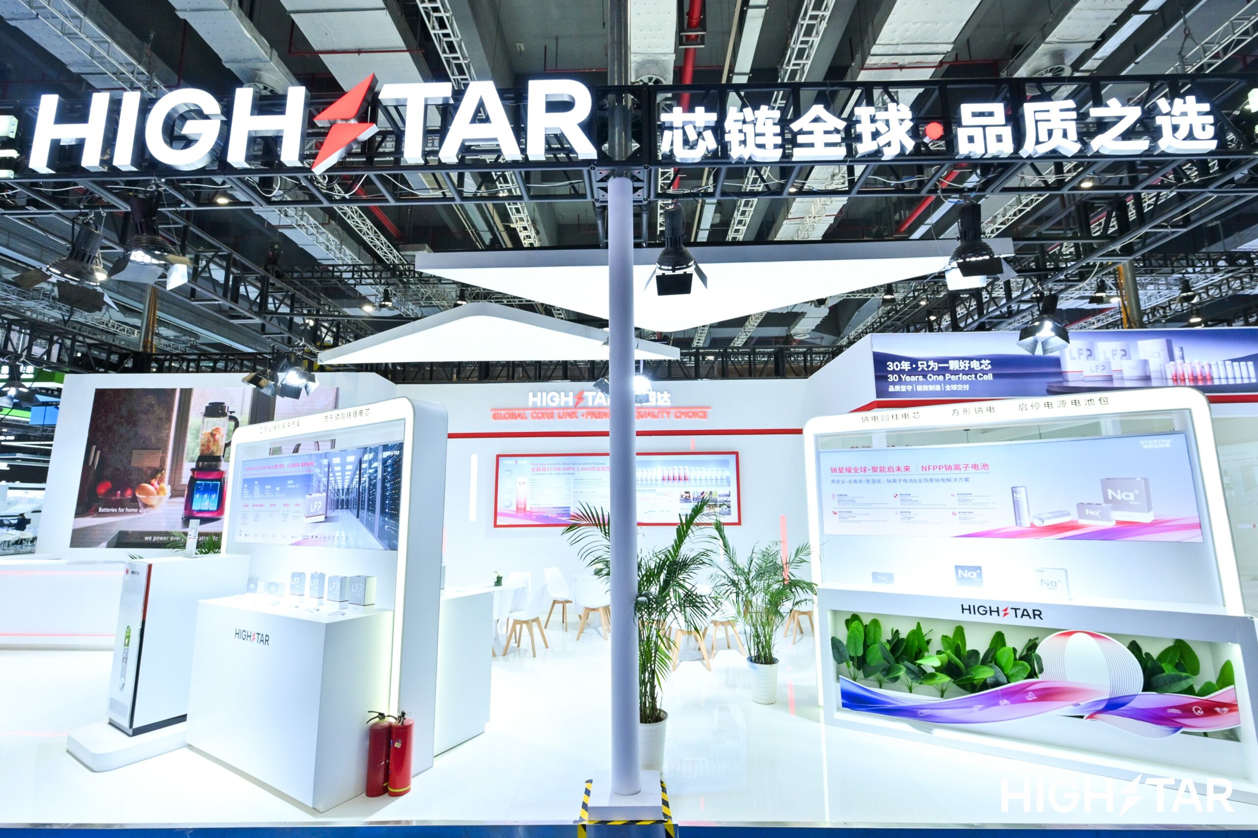 Sodium Ion Batteries Are Reshaping Global Energy Supply, Highstar Sodium are Building a New Energy Source new4