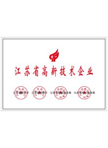 Jiangsu High Tech Enterprise 219x300