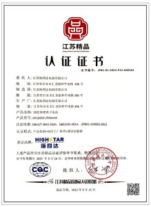 Jiangsu Quality Certification Certificate 219x300
