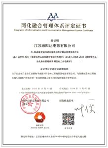 Power Supply Integration Certification AA 219x300